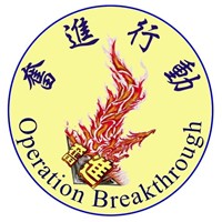 Operation Breakthrough